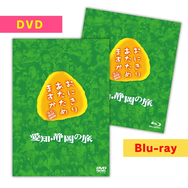 HTB オンラインショップ